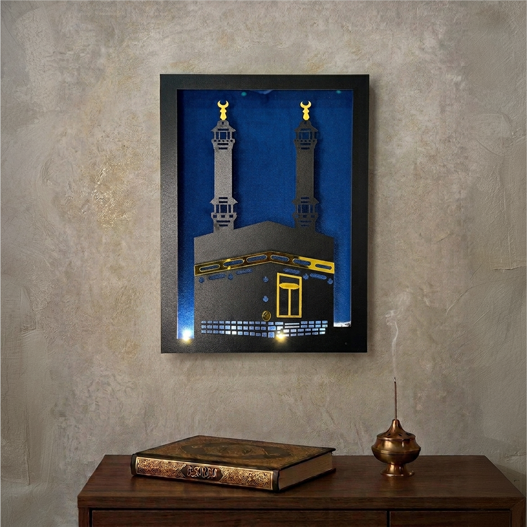 Islamic Portrait Frame: Color Edition