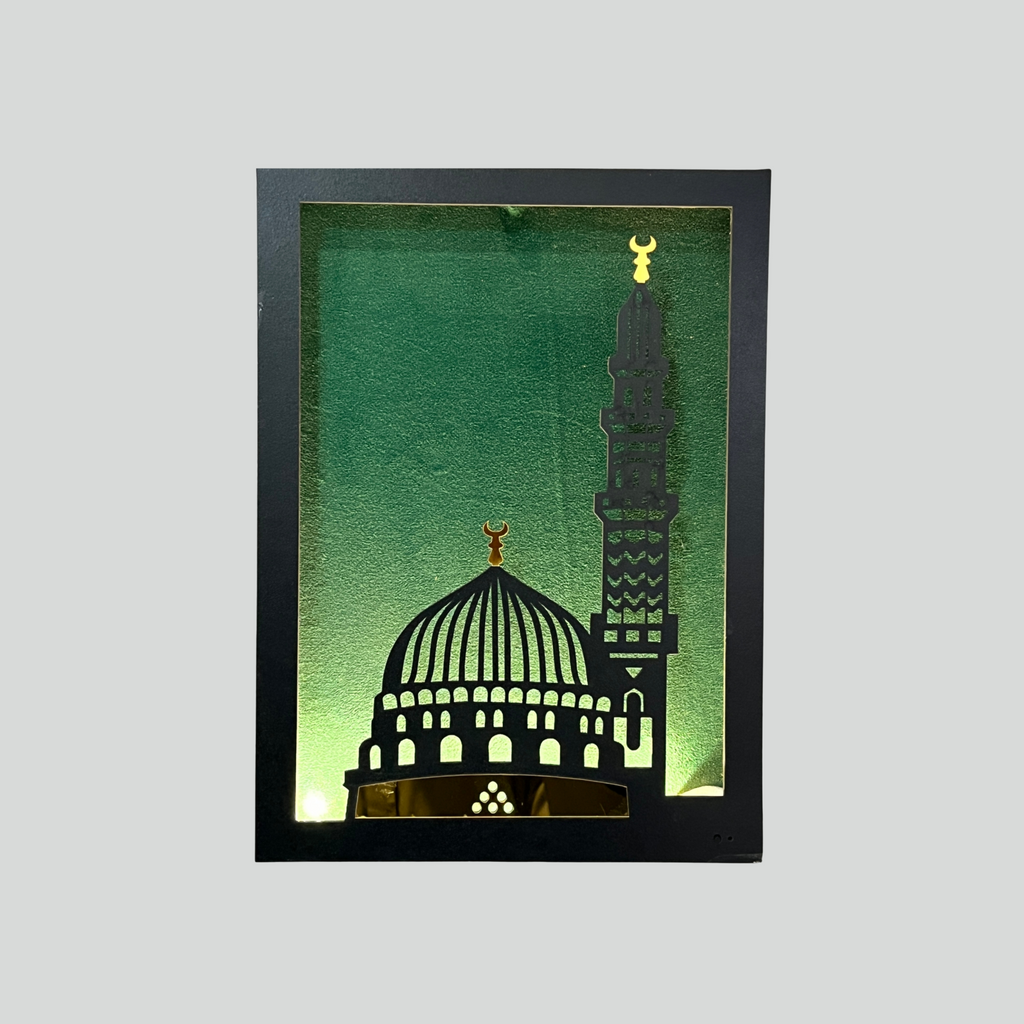 Islamic Portrait Frame: Color Edition