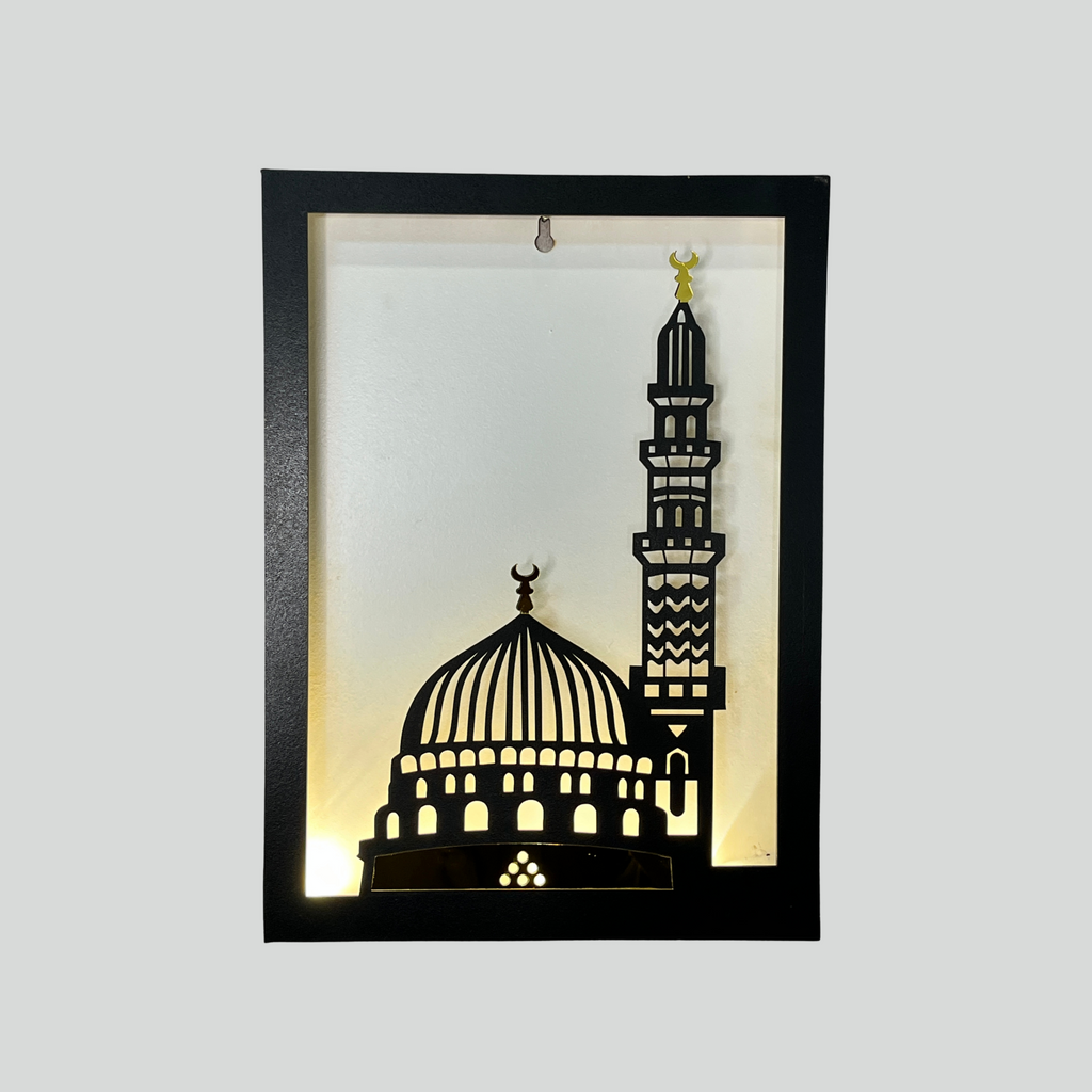 Islamic Portrait Frame