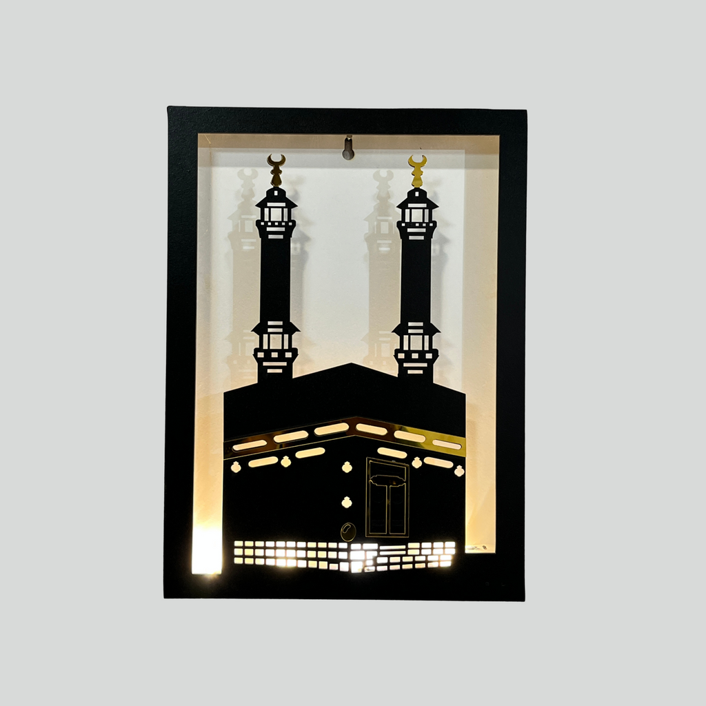 Islamic Portrait Frame