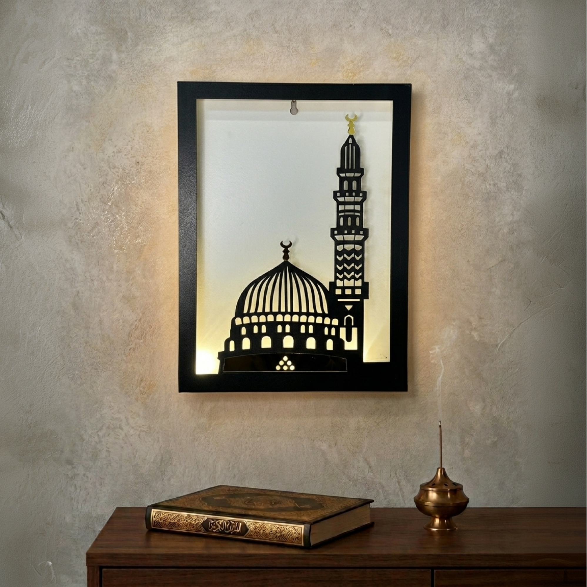 Islamic Portrait Frame