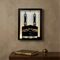 Islamic Portrait Frame