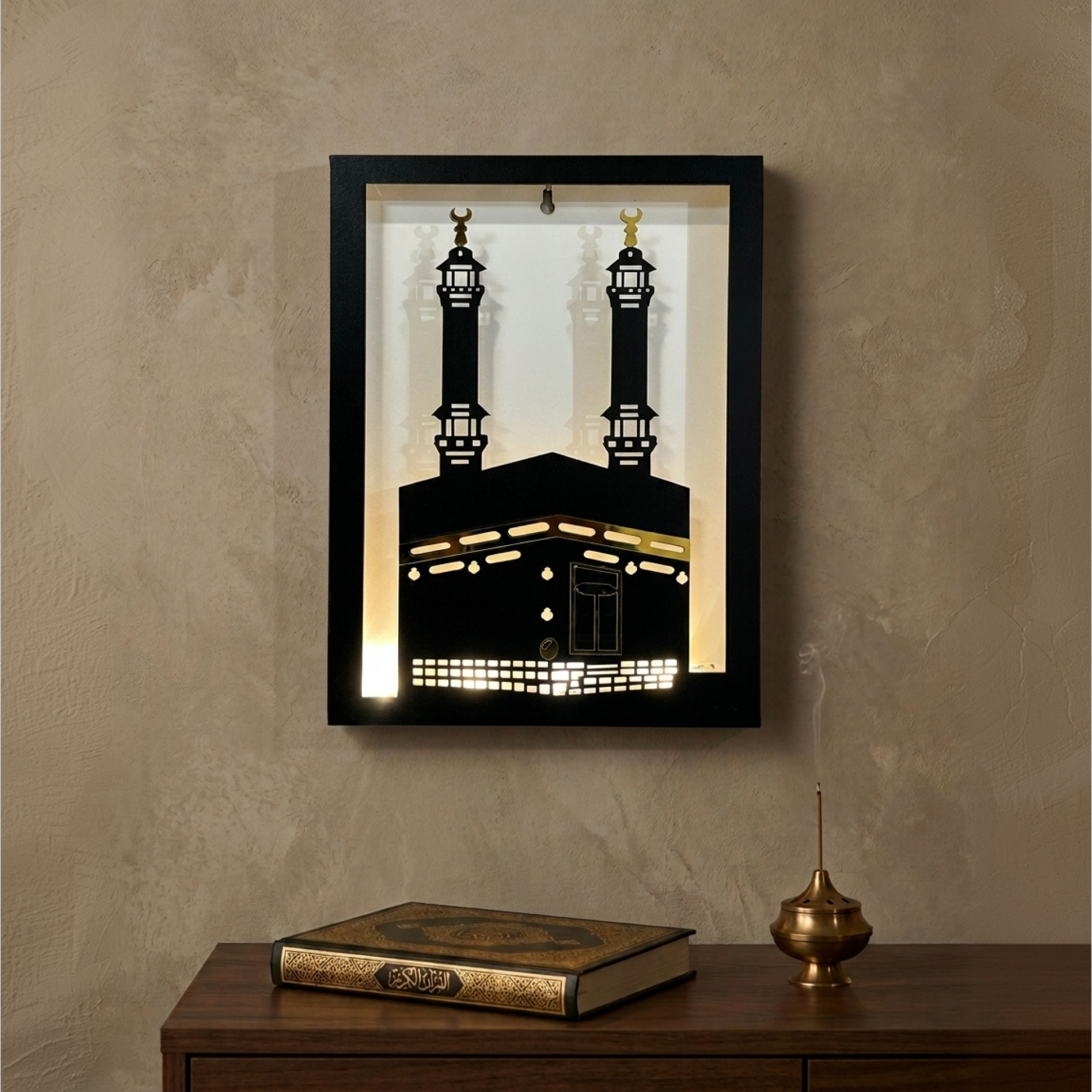 Islamic Portrait Frame