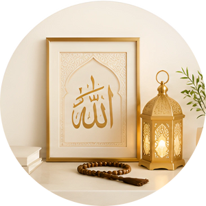 Islamic Decor